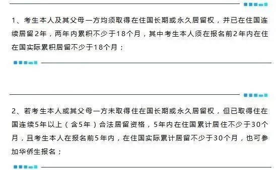 2026武汉中考加分政策+认定条件(图1)