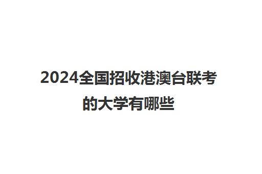 广东省教育考试院官网登录入口（附高考成绩查询流程）