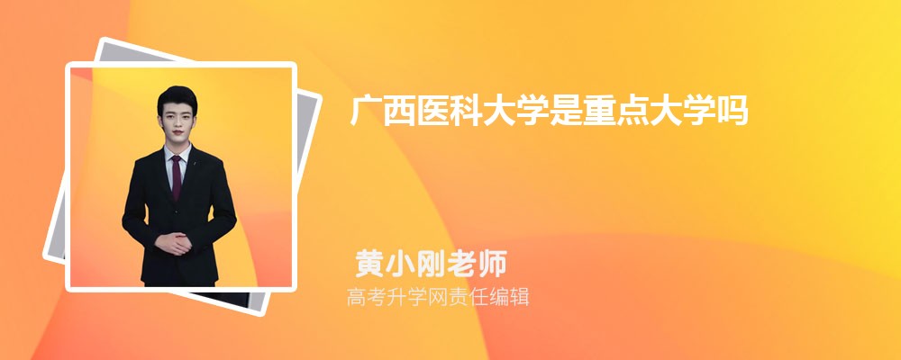 如何快速获取华侨生身份？