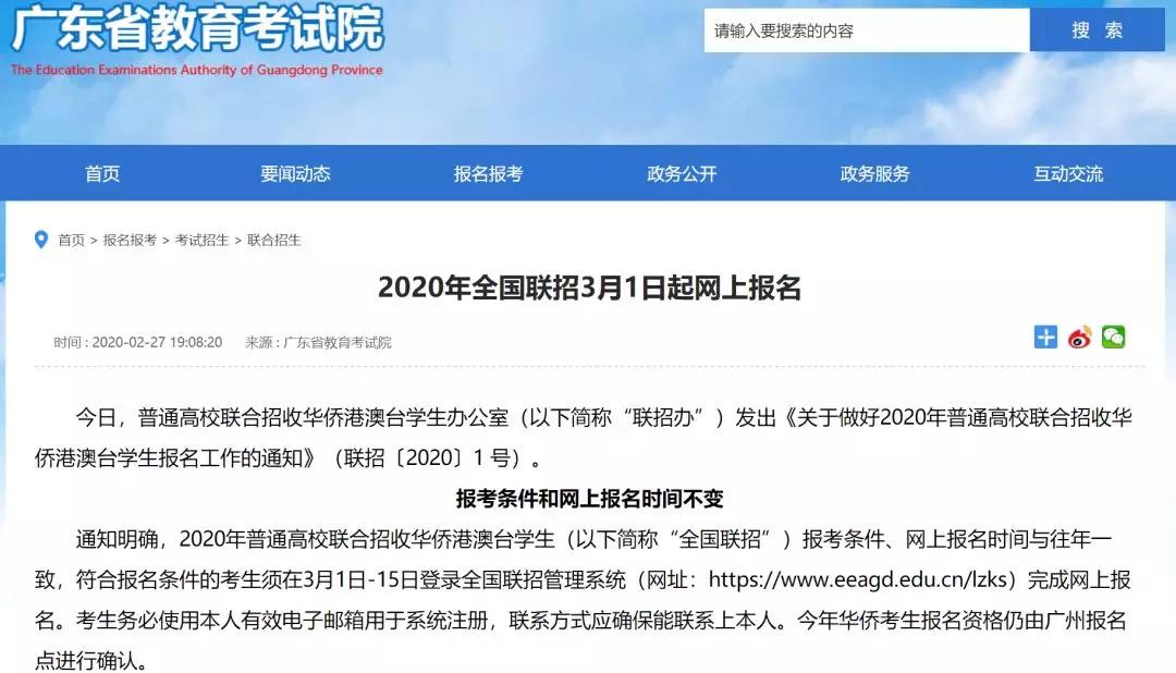 2026社工考试成绩一般什么时候出？