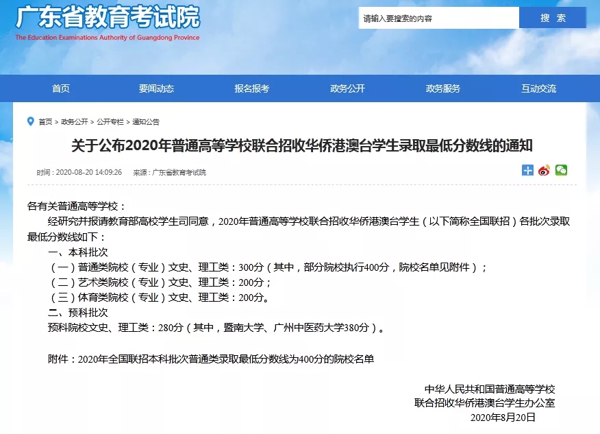 2026全国大学生英语竞赛官网