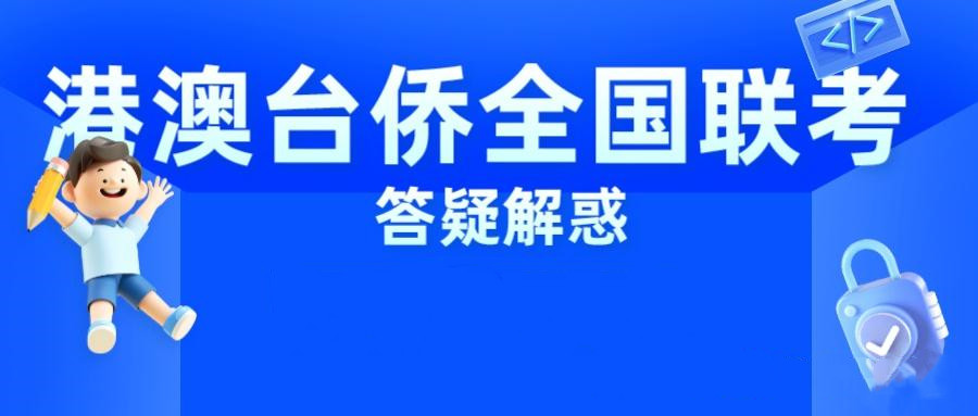 2026广东复读生择校指南避开误区选对优质广州高考复读学校