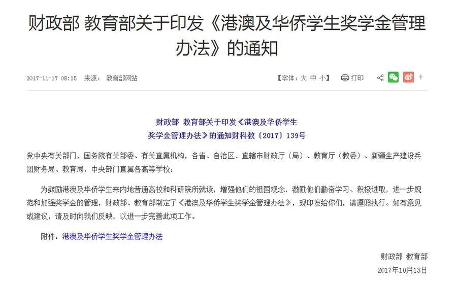 高考报名进行中这些问题要注意！