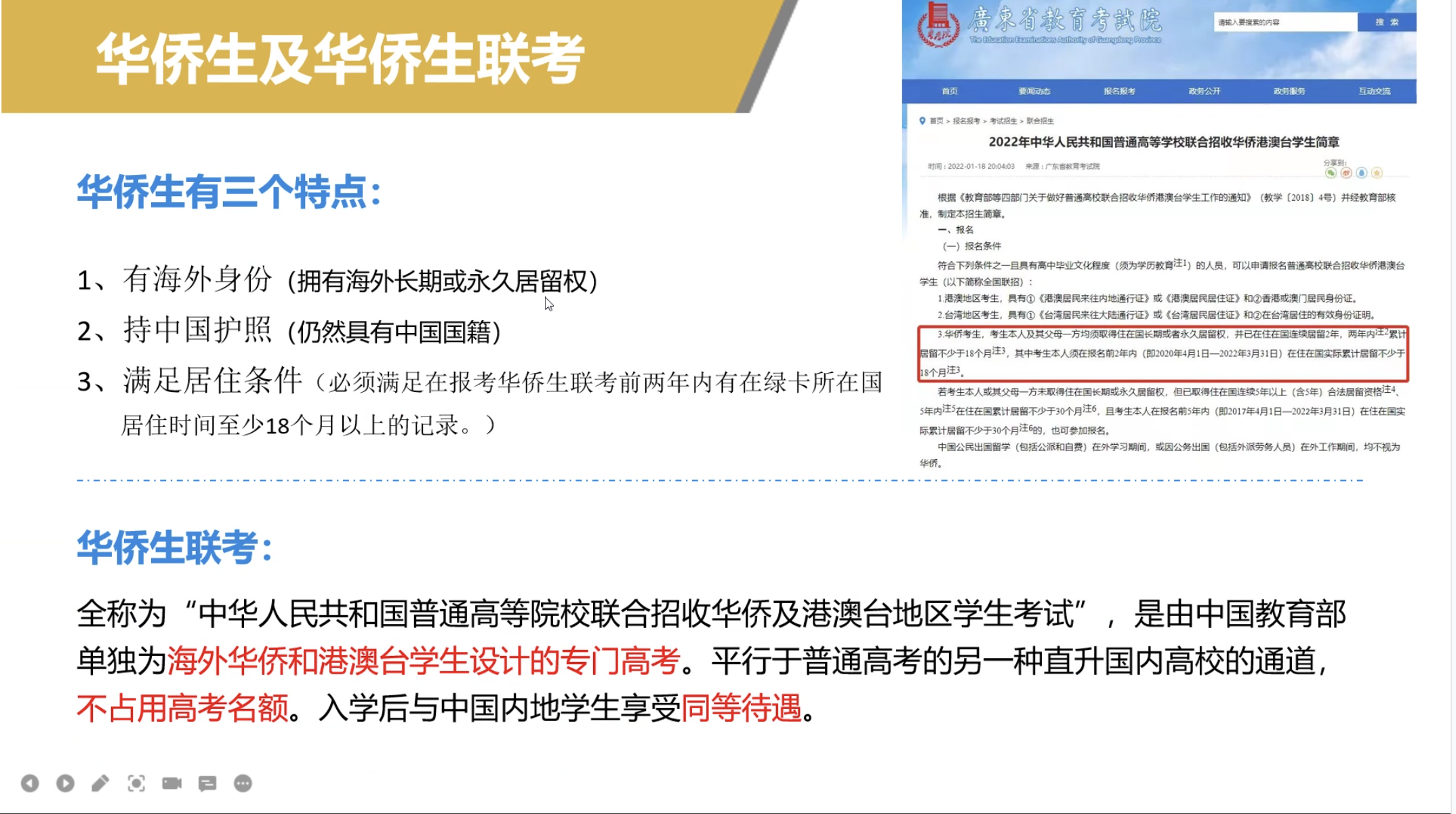 南安最新发布！事关初中招生！一中、实验、鹏峰……