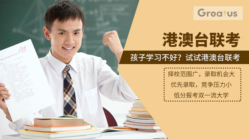 泉州这位学子的三级跳直接跳进了清华大学