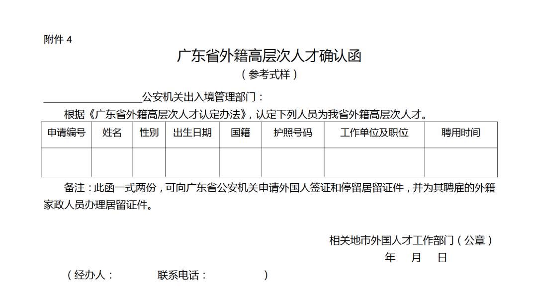 初级审计师报考官网-中国人事考试网