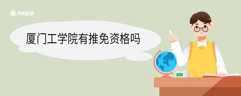 深圳家长办瓦努阿图绿卡孩子上学新思路