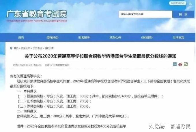 2026襄阳华侨城六一活动内容