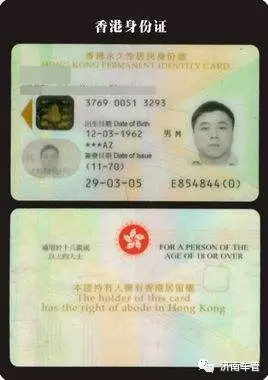 侨民证有什么好处