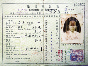 华侨生身份的好处pdf