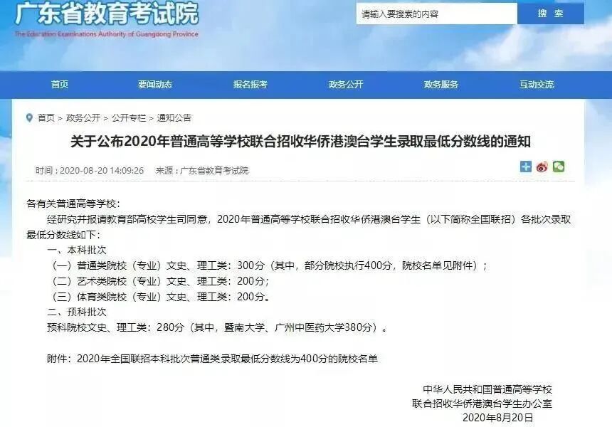 天极网_专业IT门户