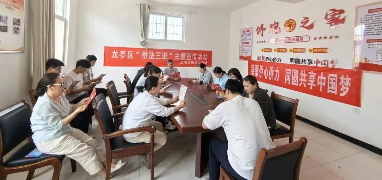 福建地区华侨生联考居住条件认定及身份规划专业解析