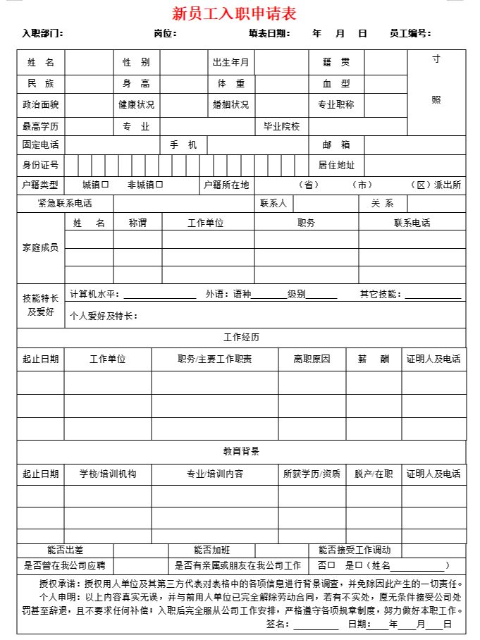 具备什么条件才能参加华侨生联考？