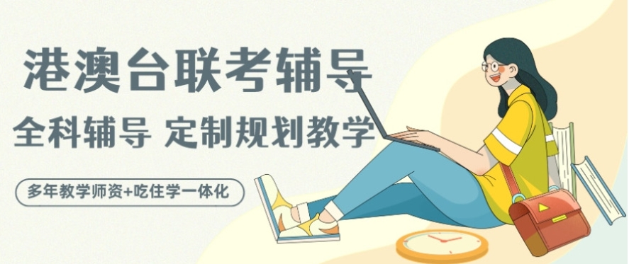 【提醒】全国计算机等级考试将于6月25日起报名！