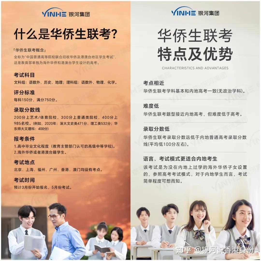 下降！2026广东首个高考分数线公布！