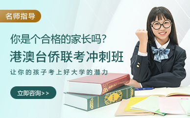 放弃清北的省一选择报考了牙医