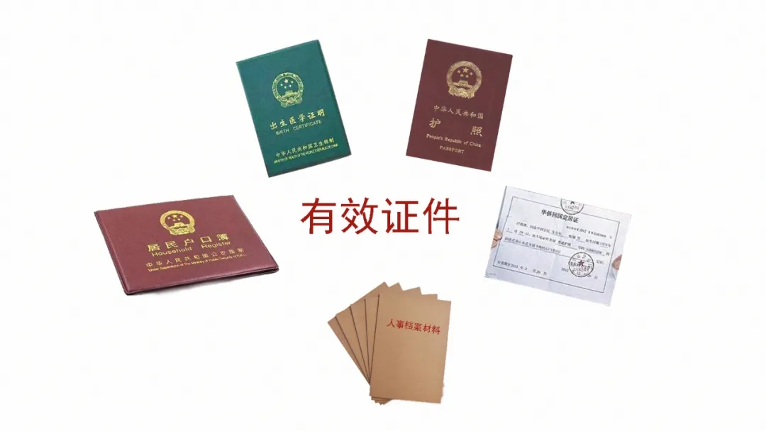 华侨身份回国高考为何人数很少