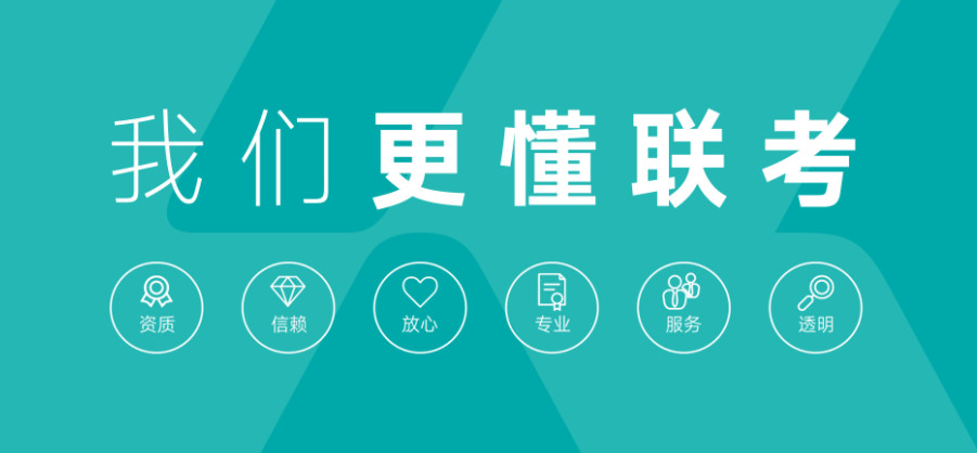 2024年港澳台华侨生联考报名系统注意事项来啦！