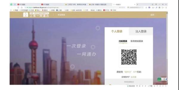 速看!汕头市2025年报考普通高校入学考试“三侨生”身份确认指南(图1)