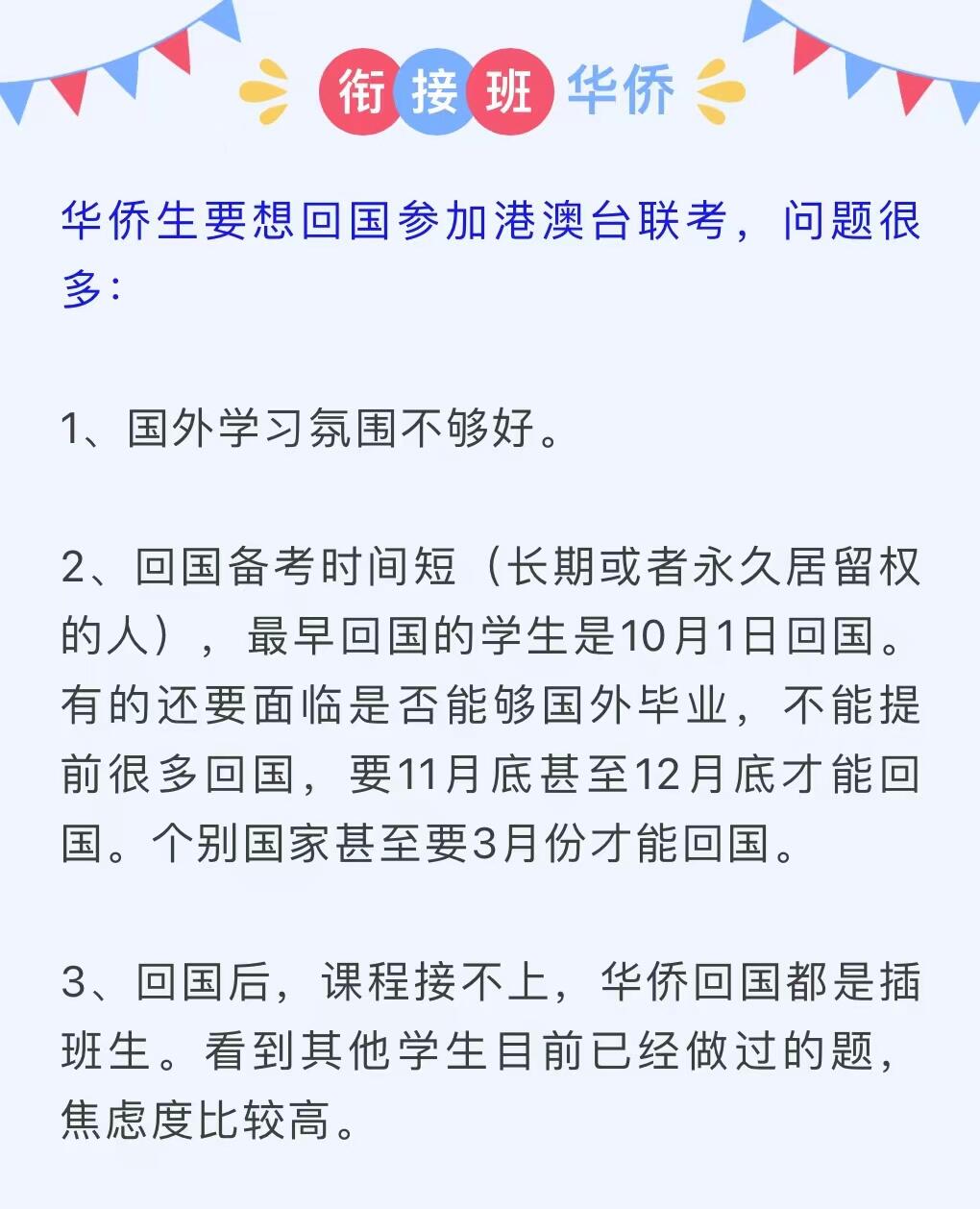 国务院关于鼓励华侨和香港澳门同胞投资的规定(图1)