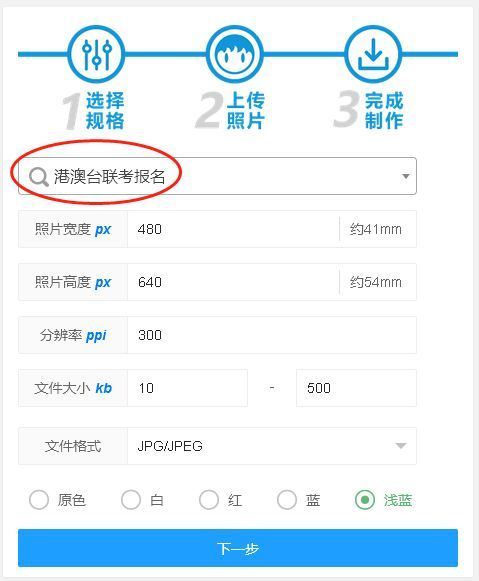 2025年上海政法学院秋季招生录取工作进程(图1)