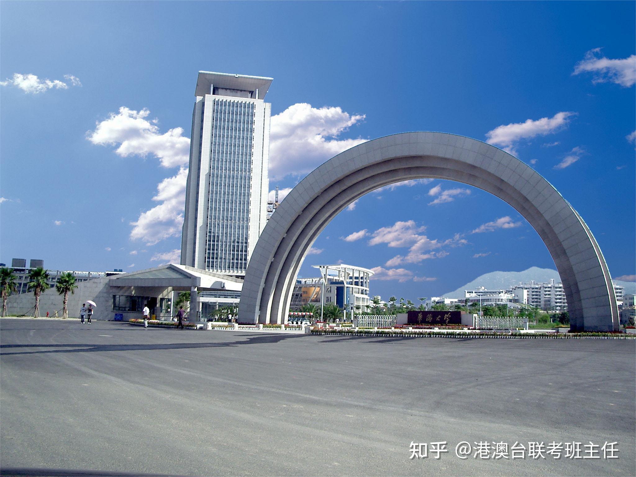 DSE与华侨生联考双通道解析
