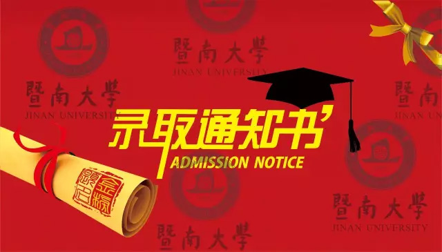 两校联考即将开始考试锦囊请查收