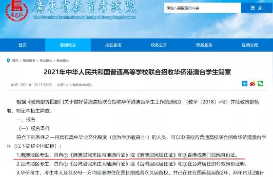 今日数据精选:新能源汽车充电将全面升级;日本拟提高外国人永久居留申请门槛(图1)