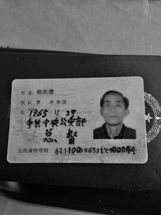 黑色推销员NEW第03集在线观看(图1)