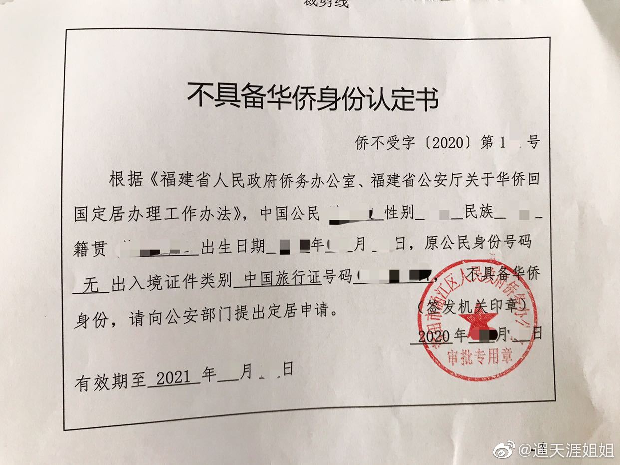 上海投靠落户办理需要什么材料和手续(图1)