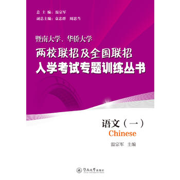 报考指南-北京联合大学招生信息网(图1)