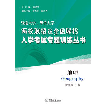 查看招生信息(图1)