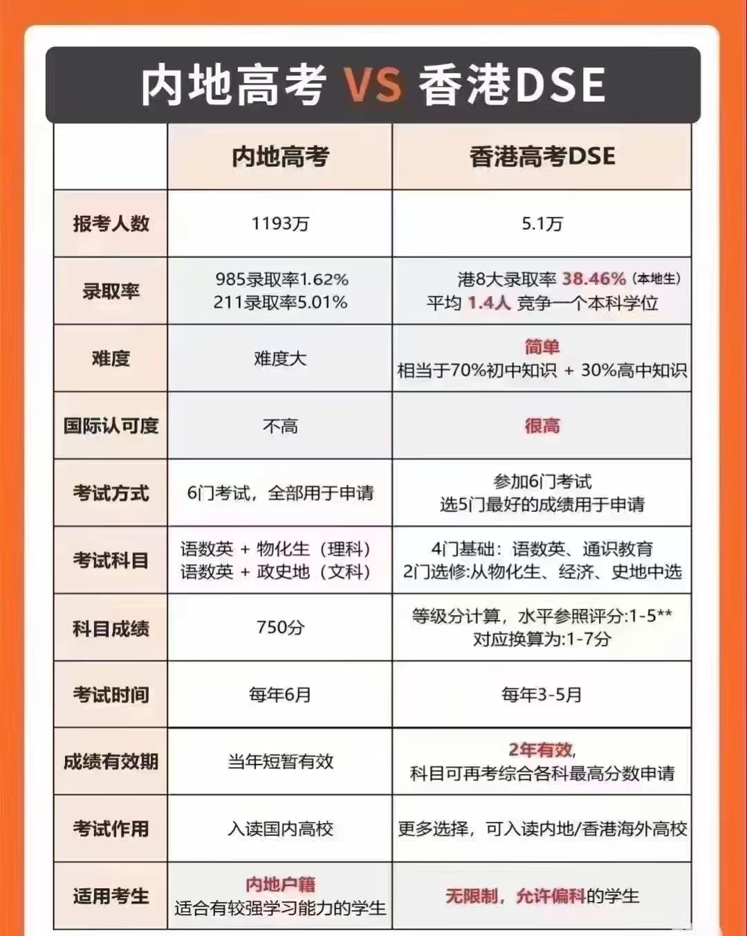 旅法华侨华人山东觅“新”机冀中法“智”造深度牵手(图1)