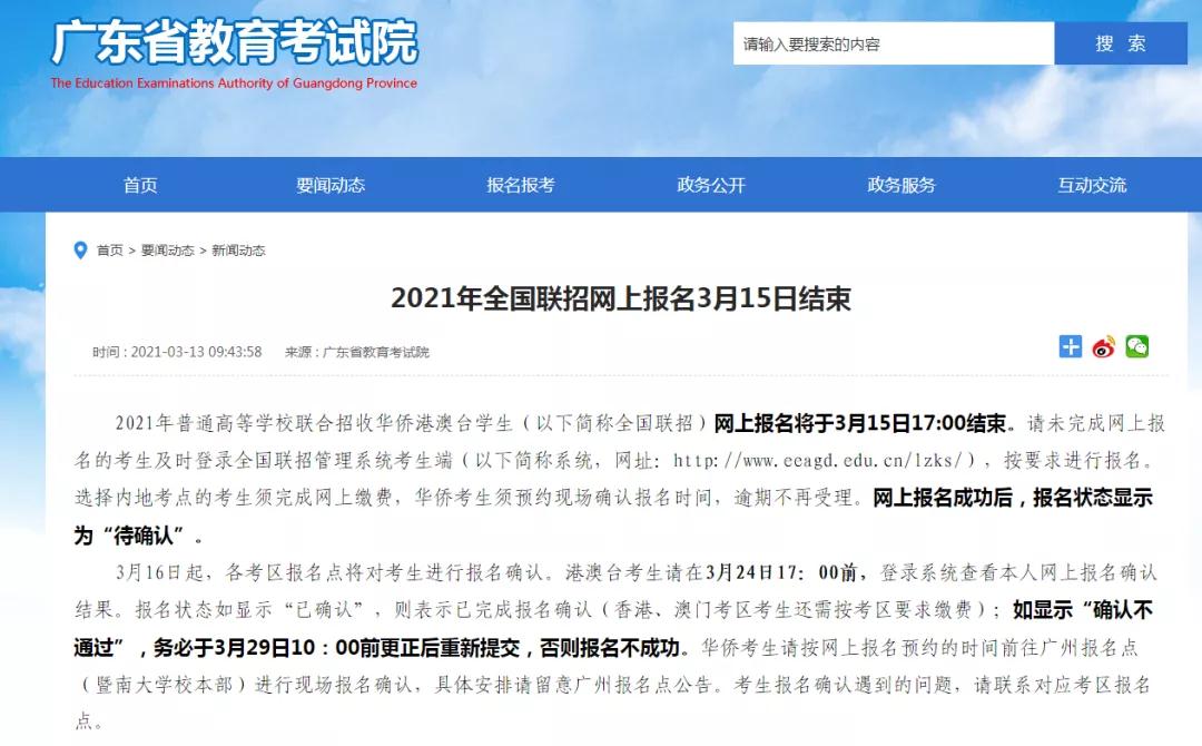 福建省2026年下半年全国计算机等级考试时间确定(图1)