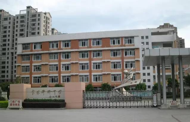 福建省人民政府侨务办公室福建省教育厅关于印发《参加高考的“三侨生”身份证明办理工作办法》的通知(图1)