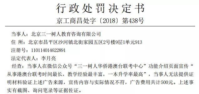 华侨、归侨和侨眷身份的解释(图1)
