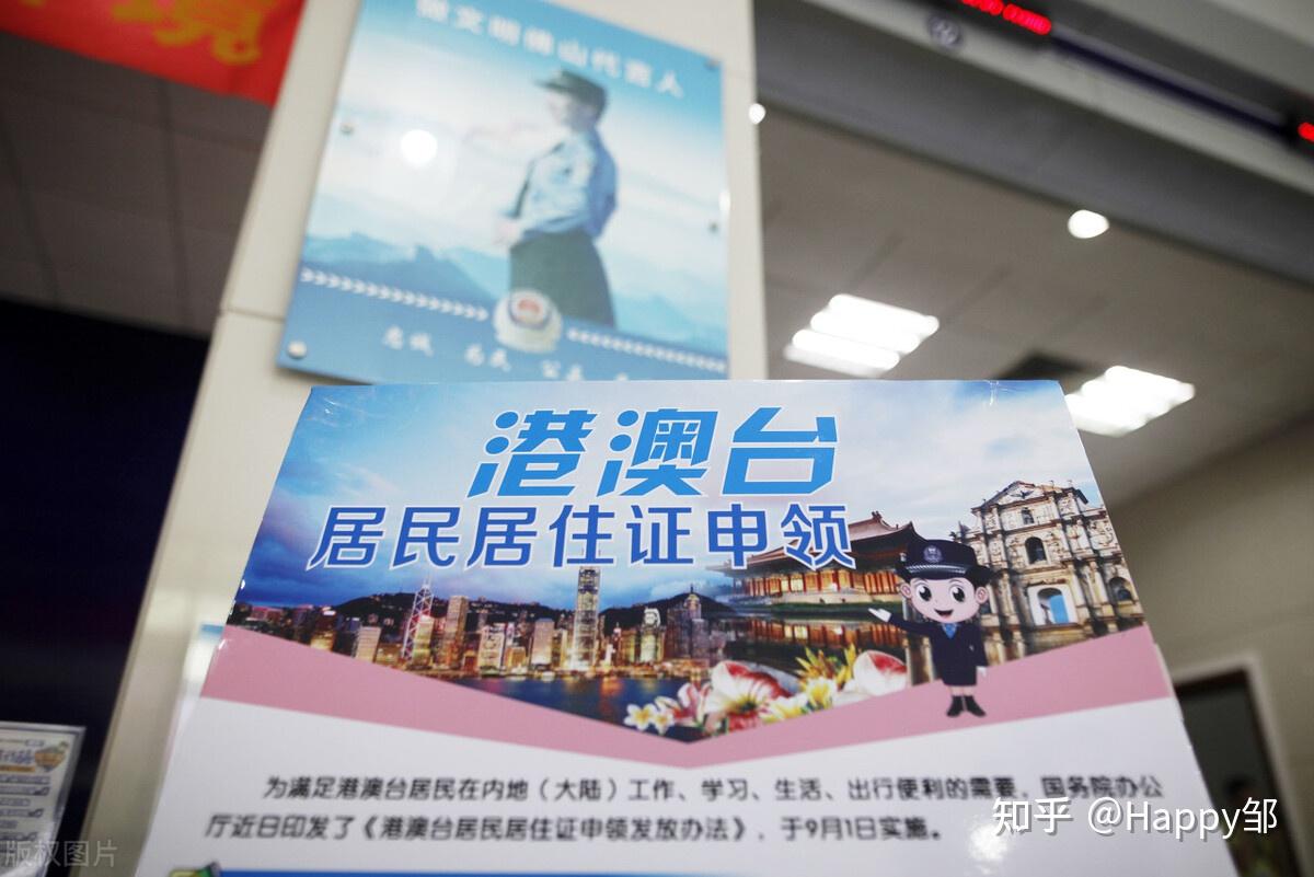2026广州离婚登记办理指南(图1)