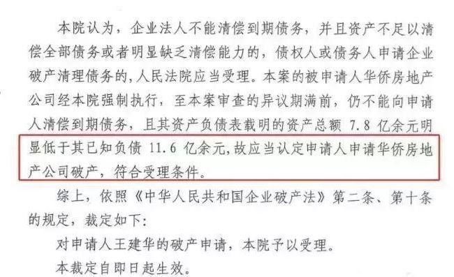 一次性信用修复政策落地你的信用报告更新了吗?(图1)