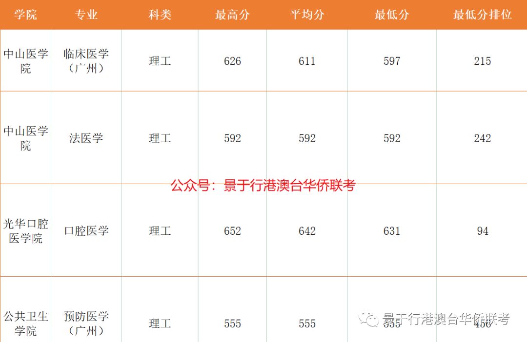 中华人民共和国民法通则