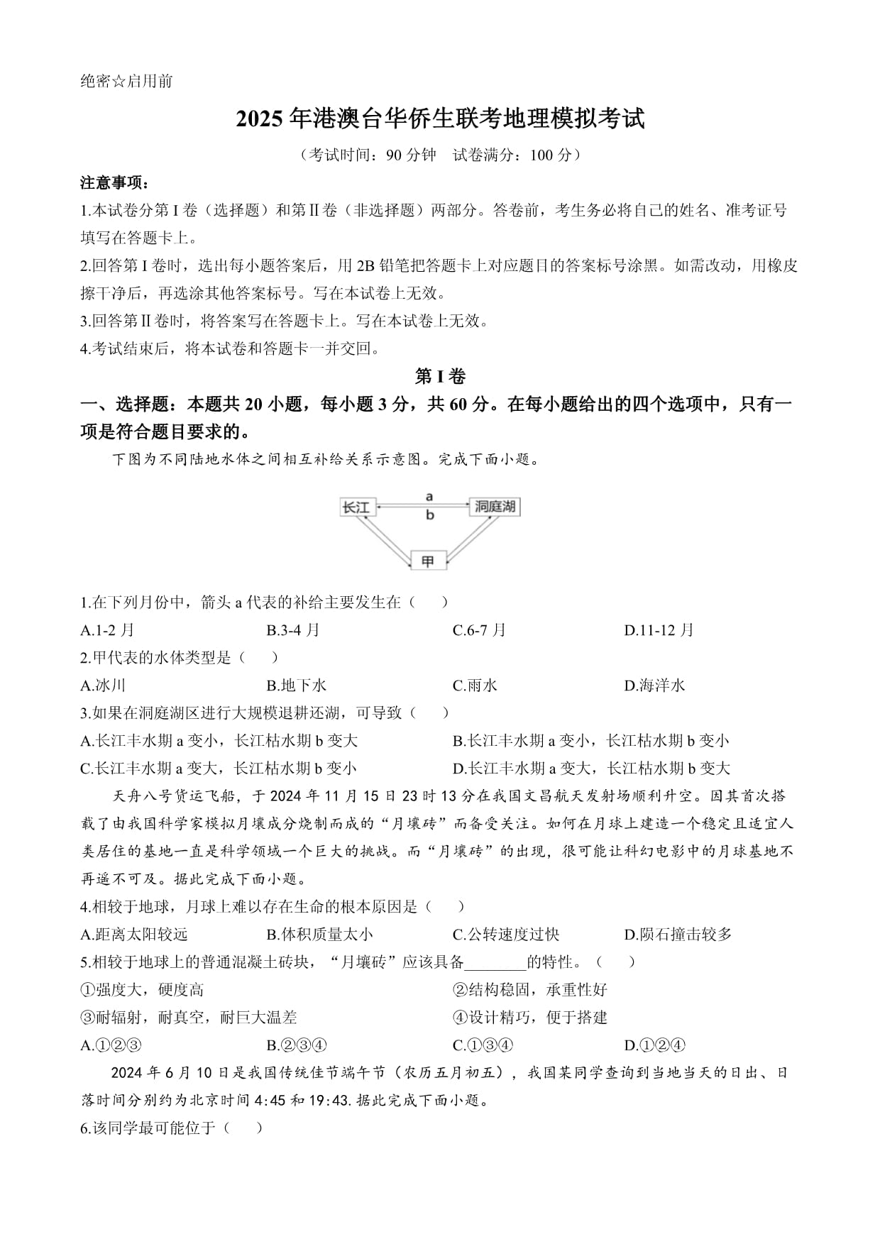 26届港澳台联考可能暴涨至15000人?!DSE人数也会涨吗?(图1)