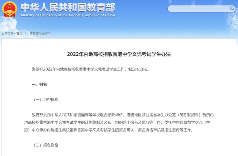 2026年深圳买车补贴政策（持续更新）